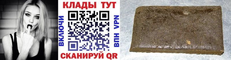 Названия наркотиков Велиж ГАШ A PVP МЕФ Конопля