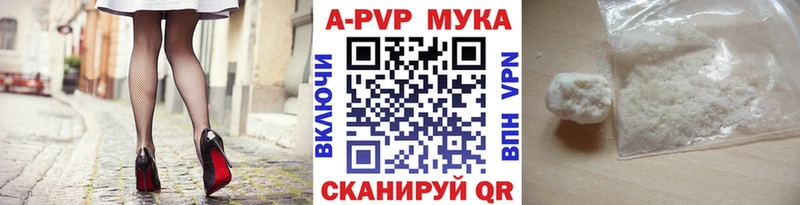 Alpha-PVP кристаллы  omg зеркало  Велиж 