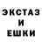 Экстази 99% Erkan Uygur