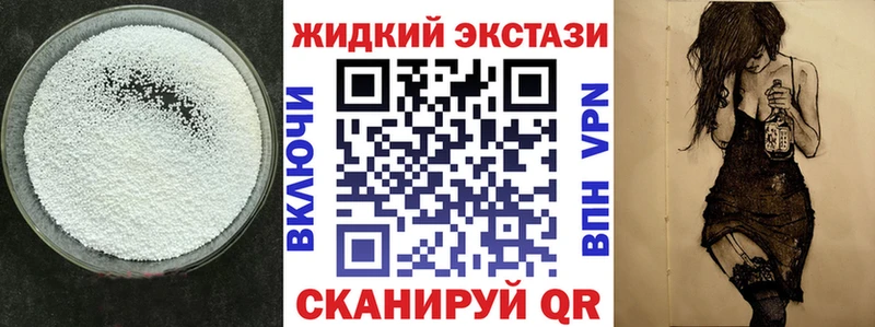 гидра ТОР  Велиж  БУТИРАТ 99% 