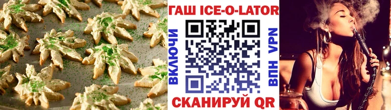 как найти закладки  Велиж  Cannafood марихуана 