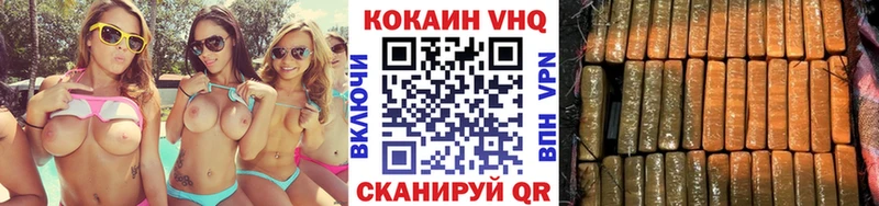 Кокаин Fish Scale Велиж