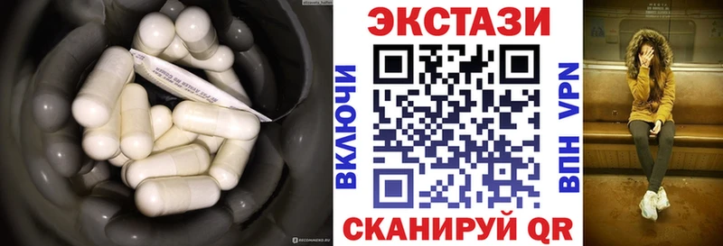 ЭКСТАЗИ бентли где можно купить Велиж
