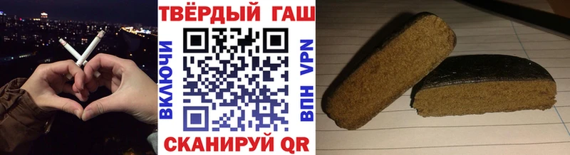 как найти наркотики  Велиж  ГАШИШ VHQ 