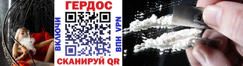 мега вход  Велиж  Героин Heroin 