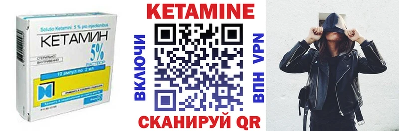 наркотики  Велиж  КЕТАМИН ketamine 