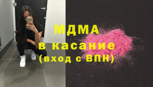 соль ск Бронницы