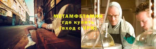 гашишное масло Бородино