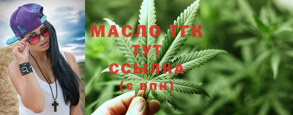 гашишное масло Бородино