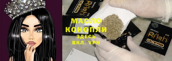 соль ск Бронницы