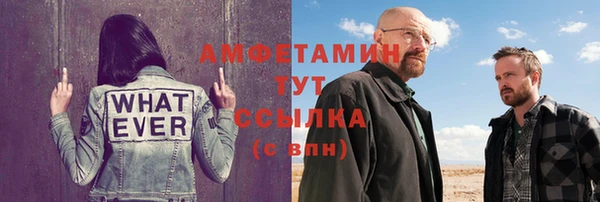 альфа пвп Бугульма