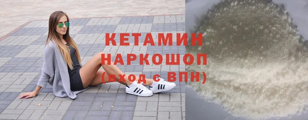 гашишное масло Бородино