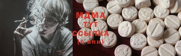 гашишное масло Бородино