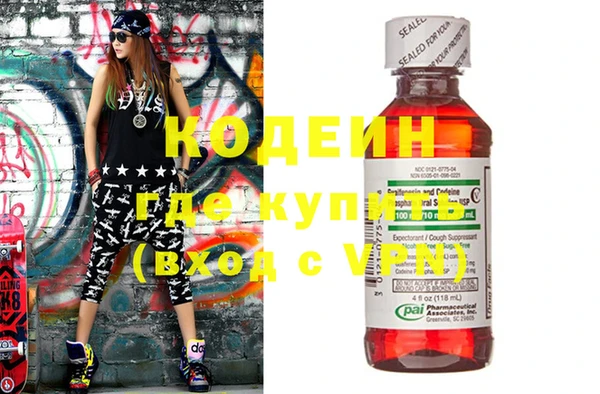 альфа пвп Бугульма