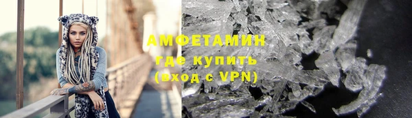 соль ск Бронницы