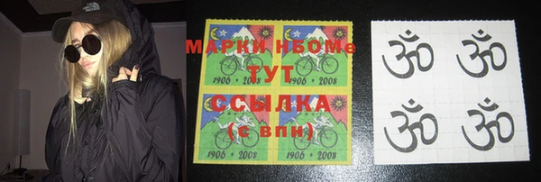 гашишное масло Бородино