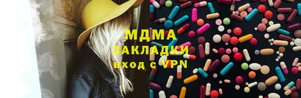 соль ск Бронницы