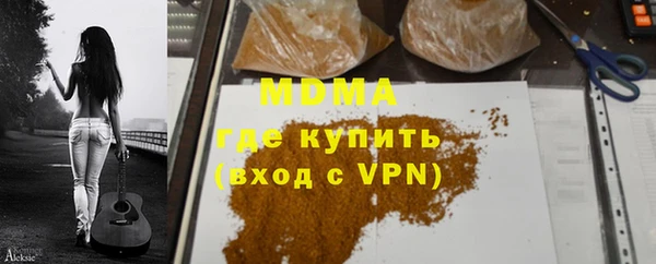 соль ск Бронницы