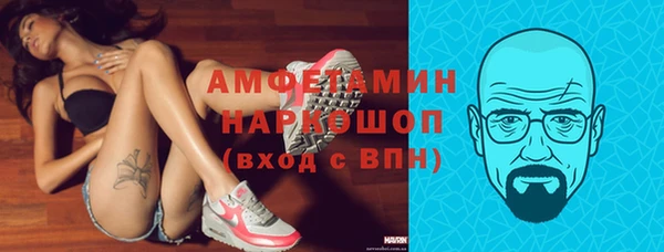 альфа пвп Бугульма
