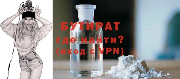 альфа пвп Бугульма