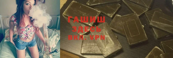 соль ск Бронницы