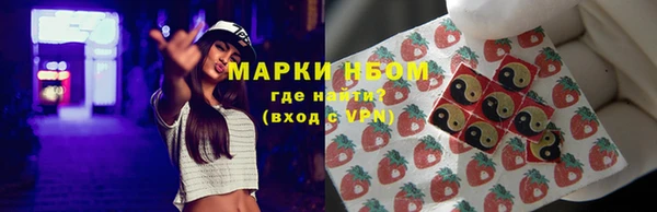 соль ск Бронницы