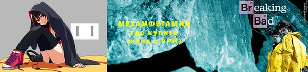 альфа пвп Бугульма