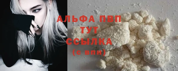гашишное масло Бородино