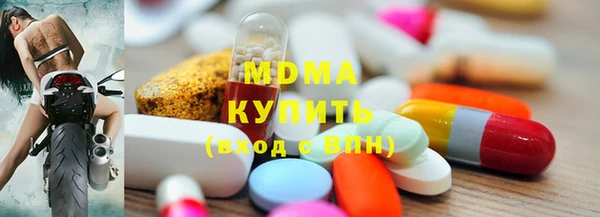 гашишное масло Бородино