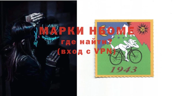 гашишное масло Бородино