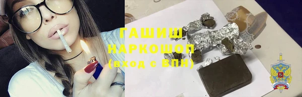 гашишное масло Бородино