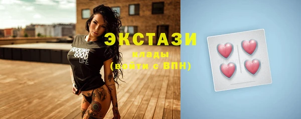 альфа пвп Бугульма