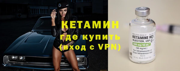 соль ск Бронницы