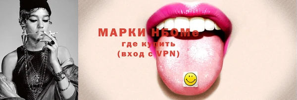 соль ск Бронницы
