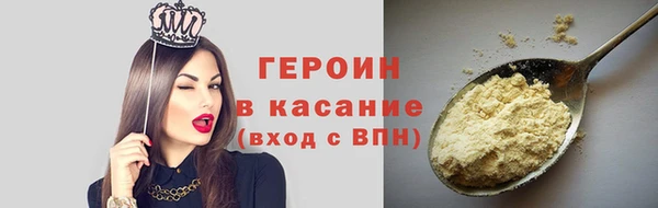 гашишное масло Бородино