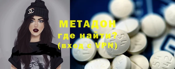 альфа пвп Бугульма