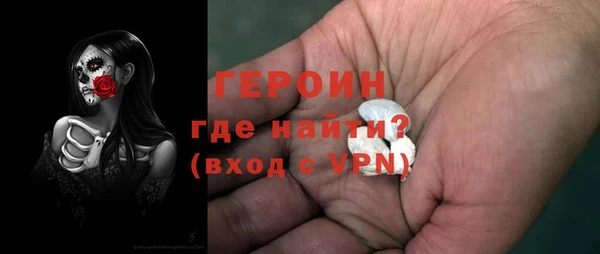 гашишное масло Бородино