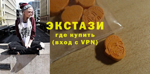 соль ск Бронницы