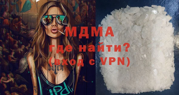 соль ск Бронницы