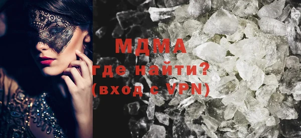 альфа пвп Бугульма