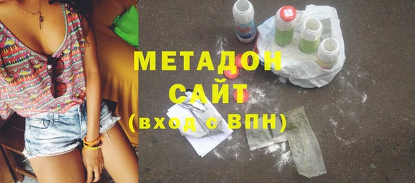 альфа пвп Бугульма