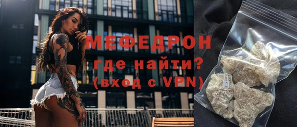 соль ск Бронницы