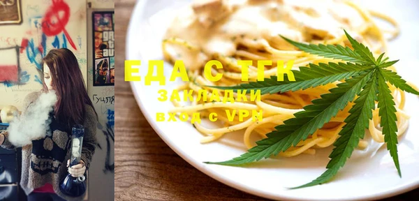 альфа пвп Бугульма