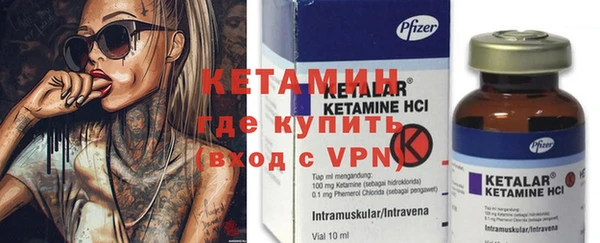 альфа пвп Бугульма