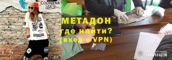соль ск Бронницы