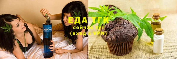 соль ск Бронницы