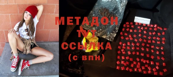 соль ск Бронницы