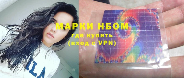 гашишное масло Бородино
