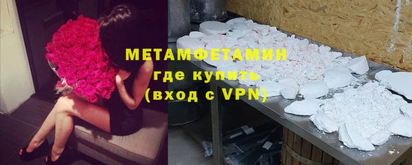 гашишное масло Бородино