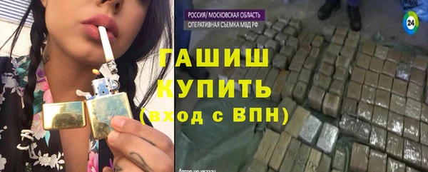 гашишное масло Бородино